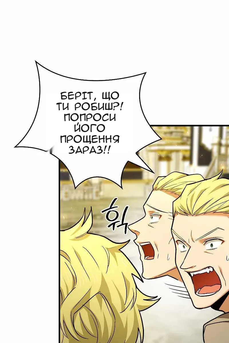 Сторінка 4