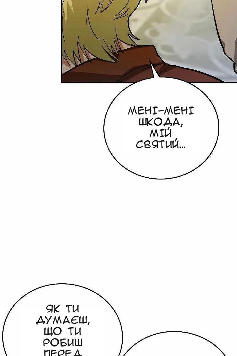 Сторінка 5