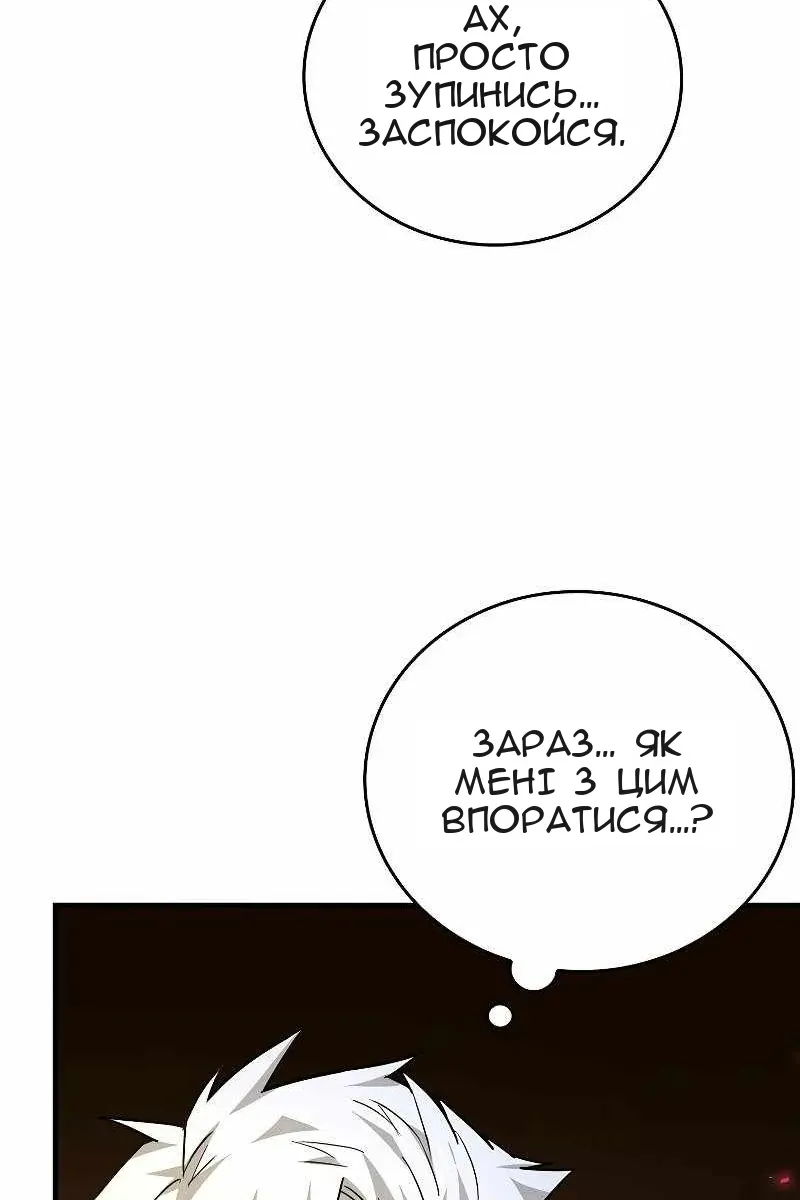 Сторінка 7