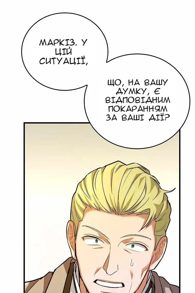 Сторінка 9