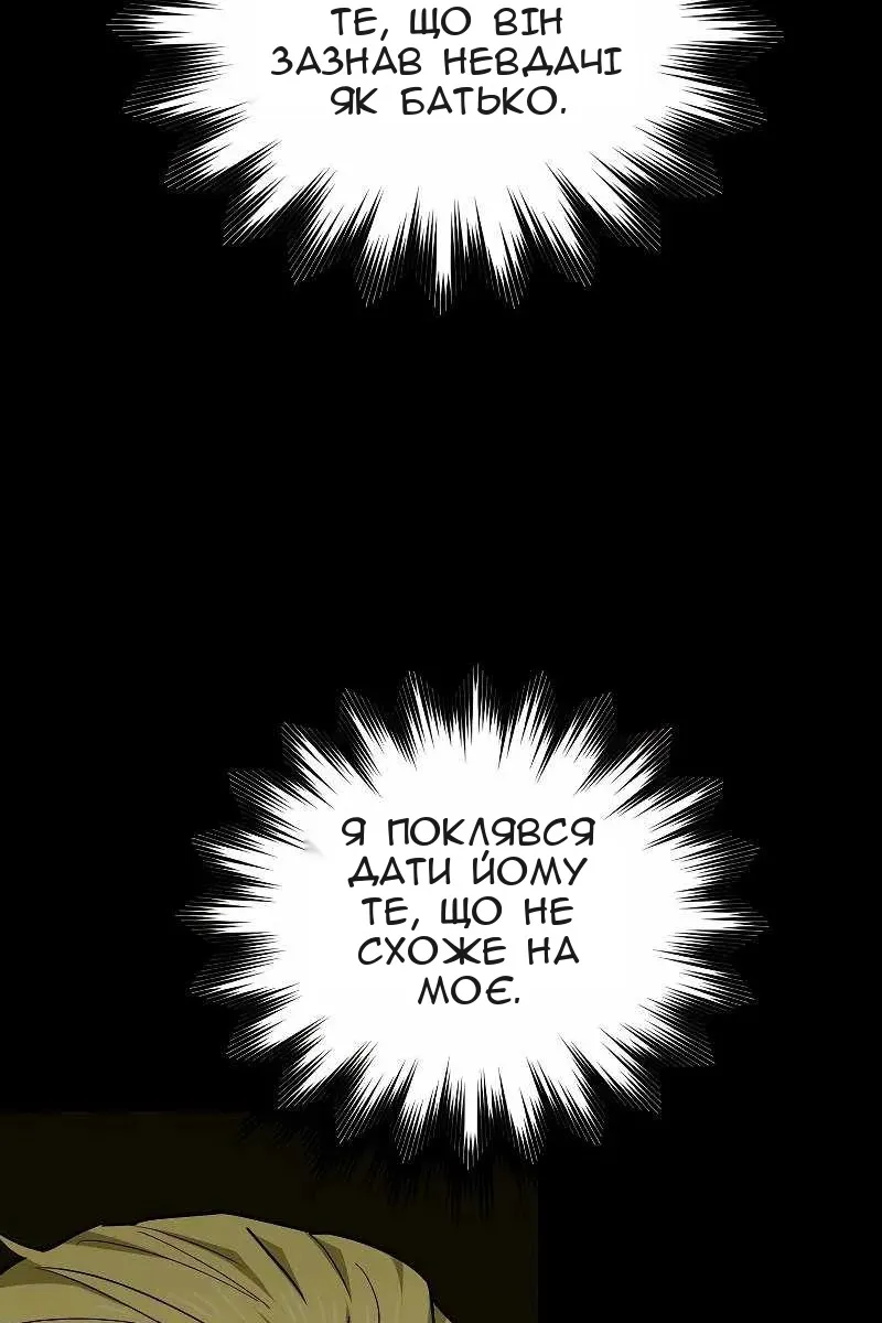 Сторінка 14