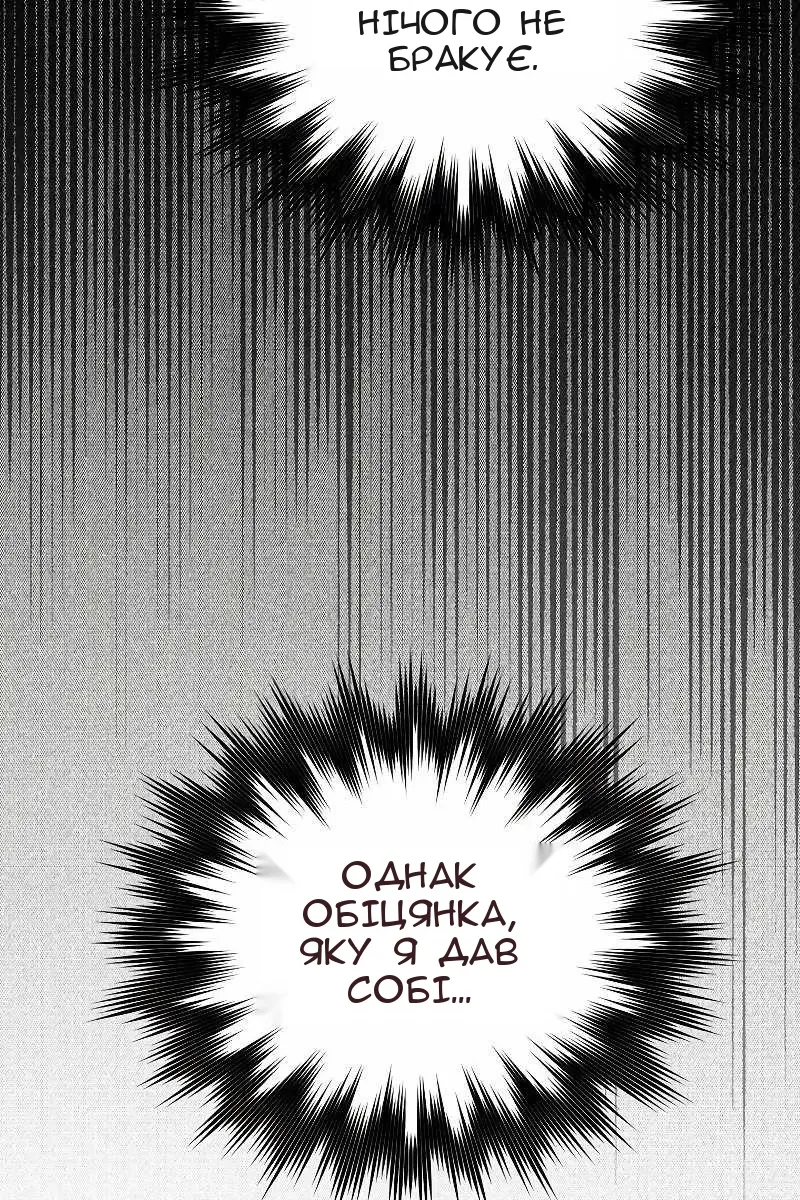 Сторінка 16