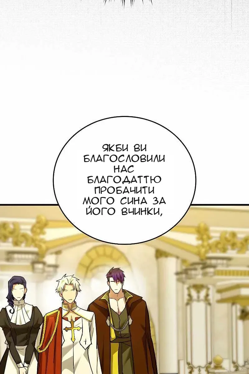 Сторінка 17