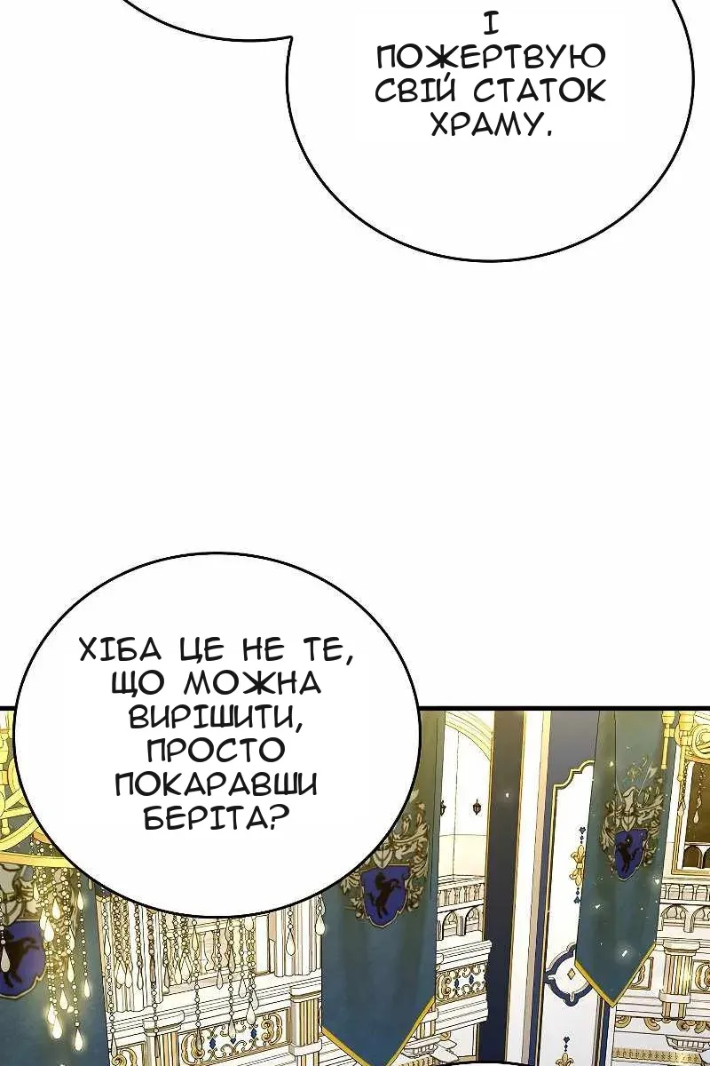 Сторінка 19
