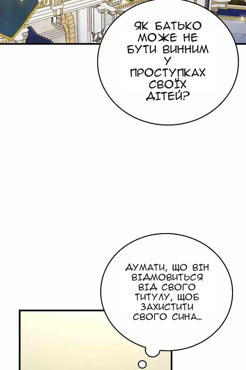 Сторінка 20