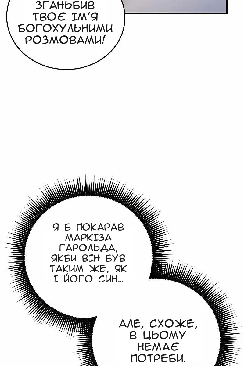 Сторінка 25