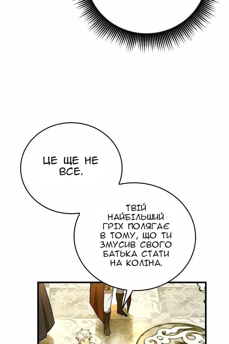Сторінка 26