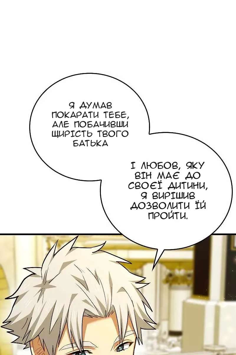 Сторінка 28