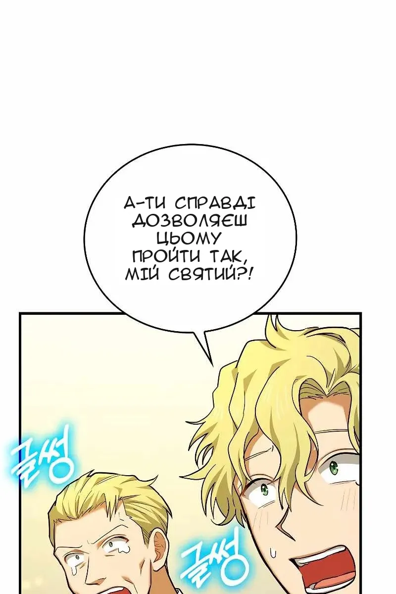 Сторінка 31