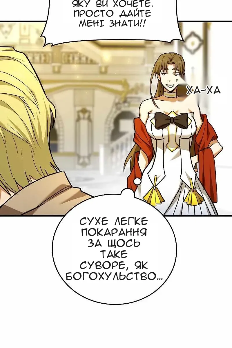 Сторінка 35