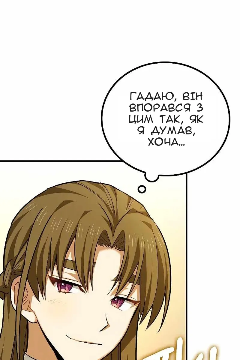 Сторінка 36