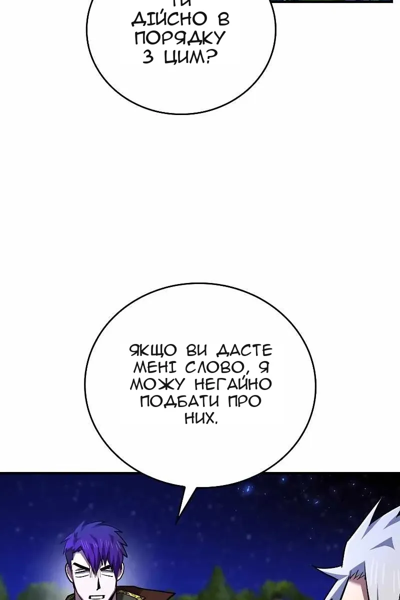 Сторінка 40