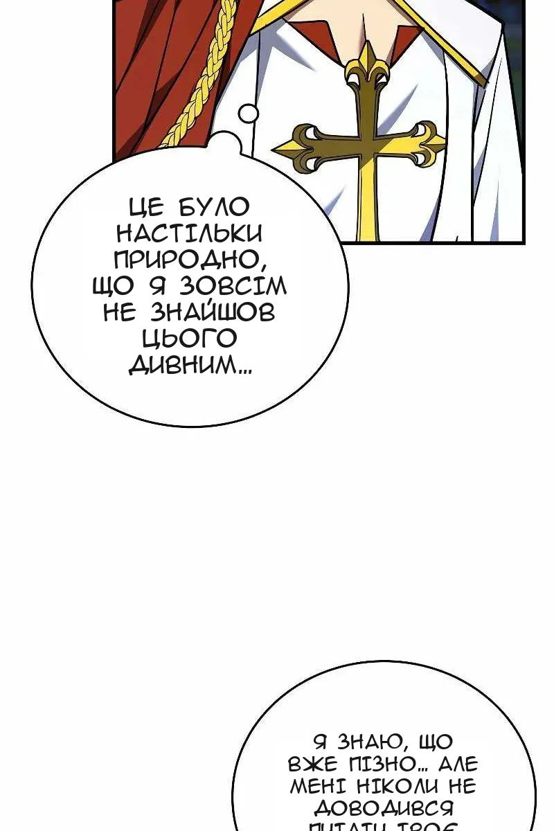 Сторінка 43