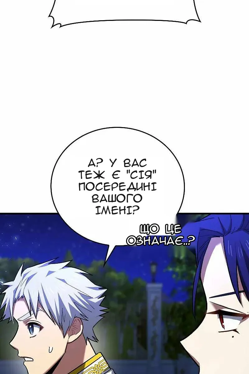 Сторінка 47