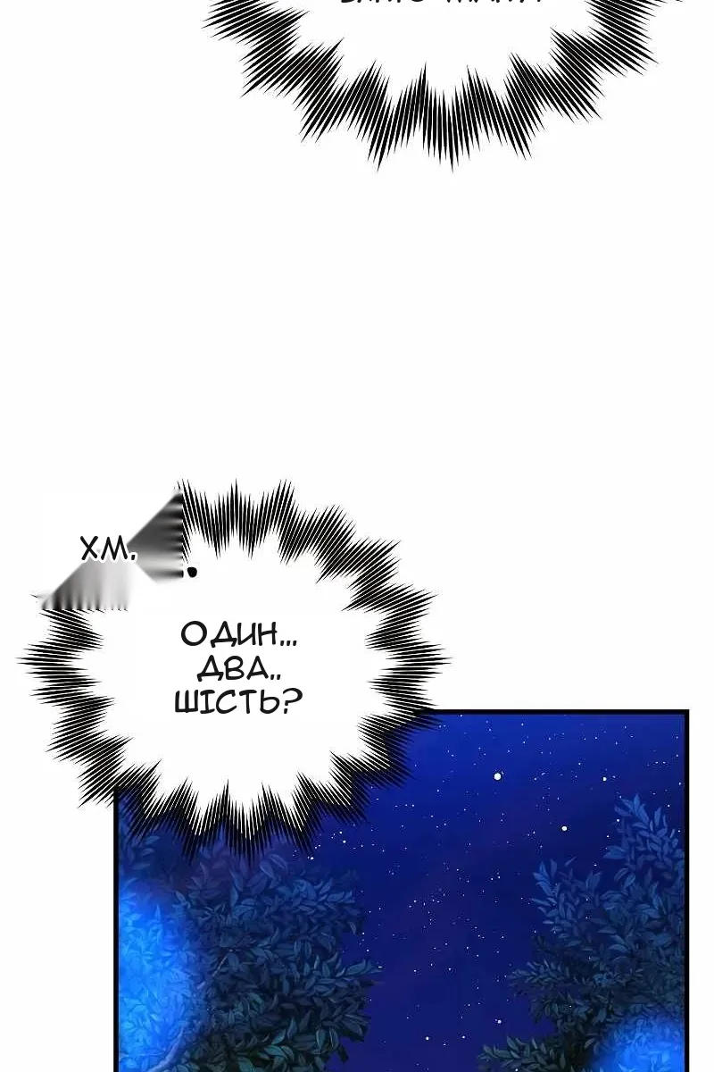 Сторінка 64