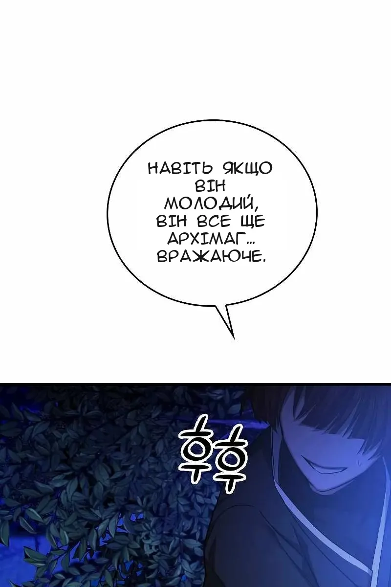 Сторінка 70