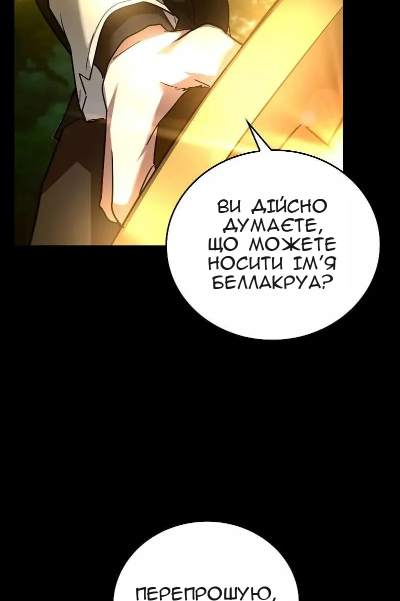 Сторінка 79