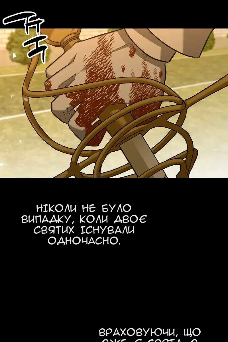 Сторінка 82