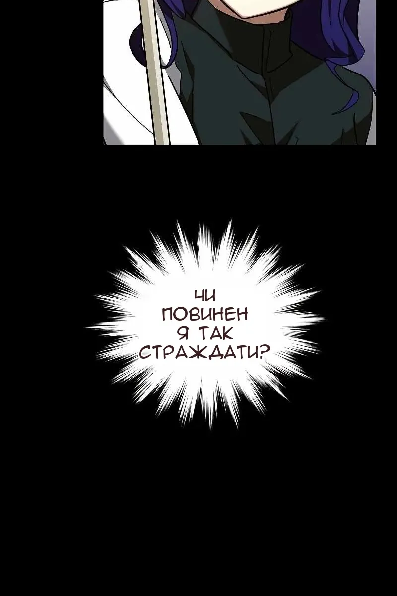 Сторінка 84