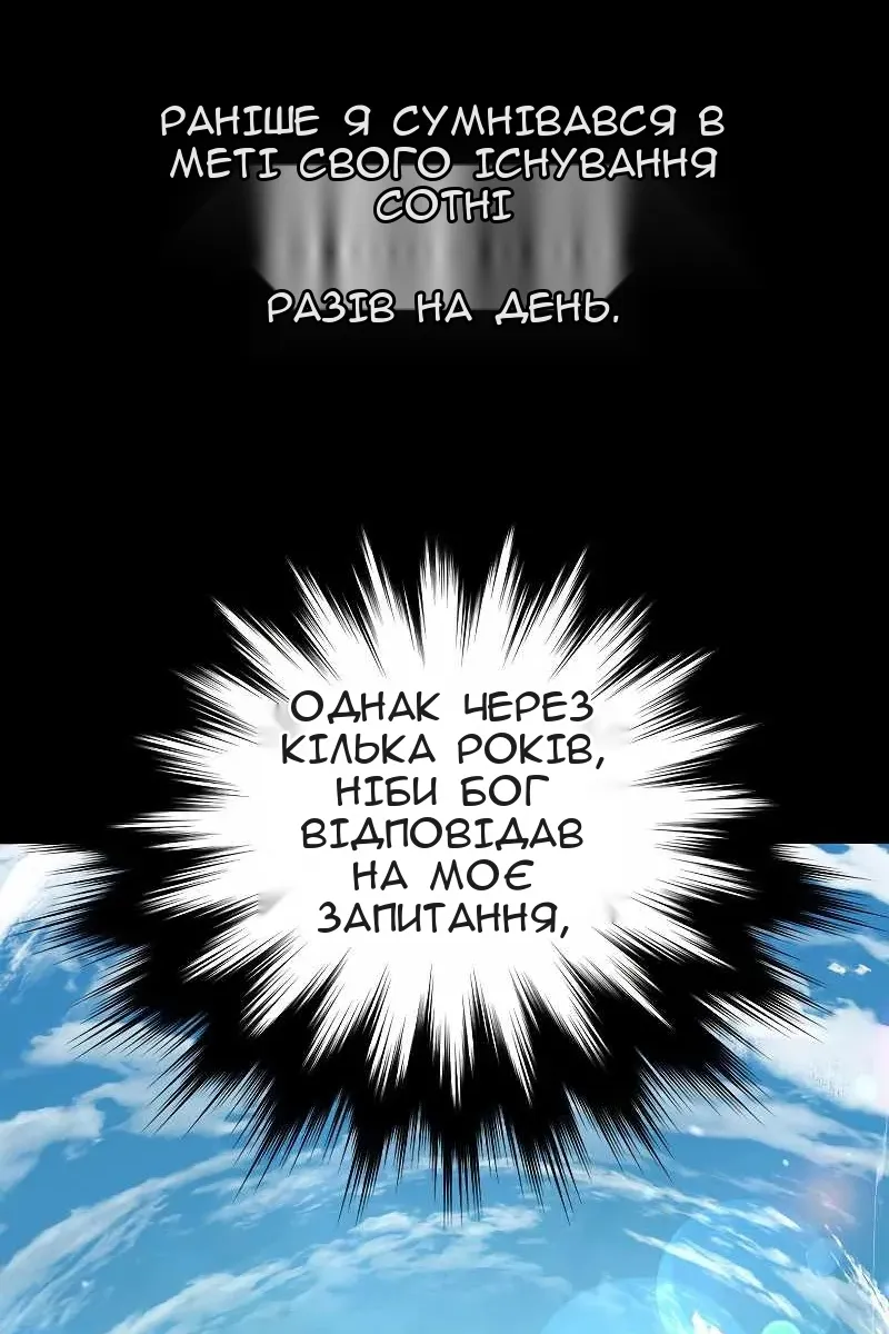 Сторінка 85