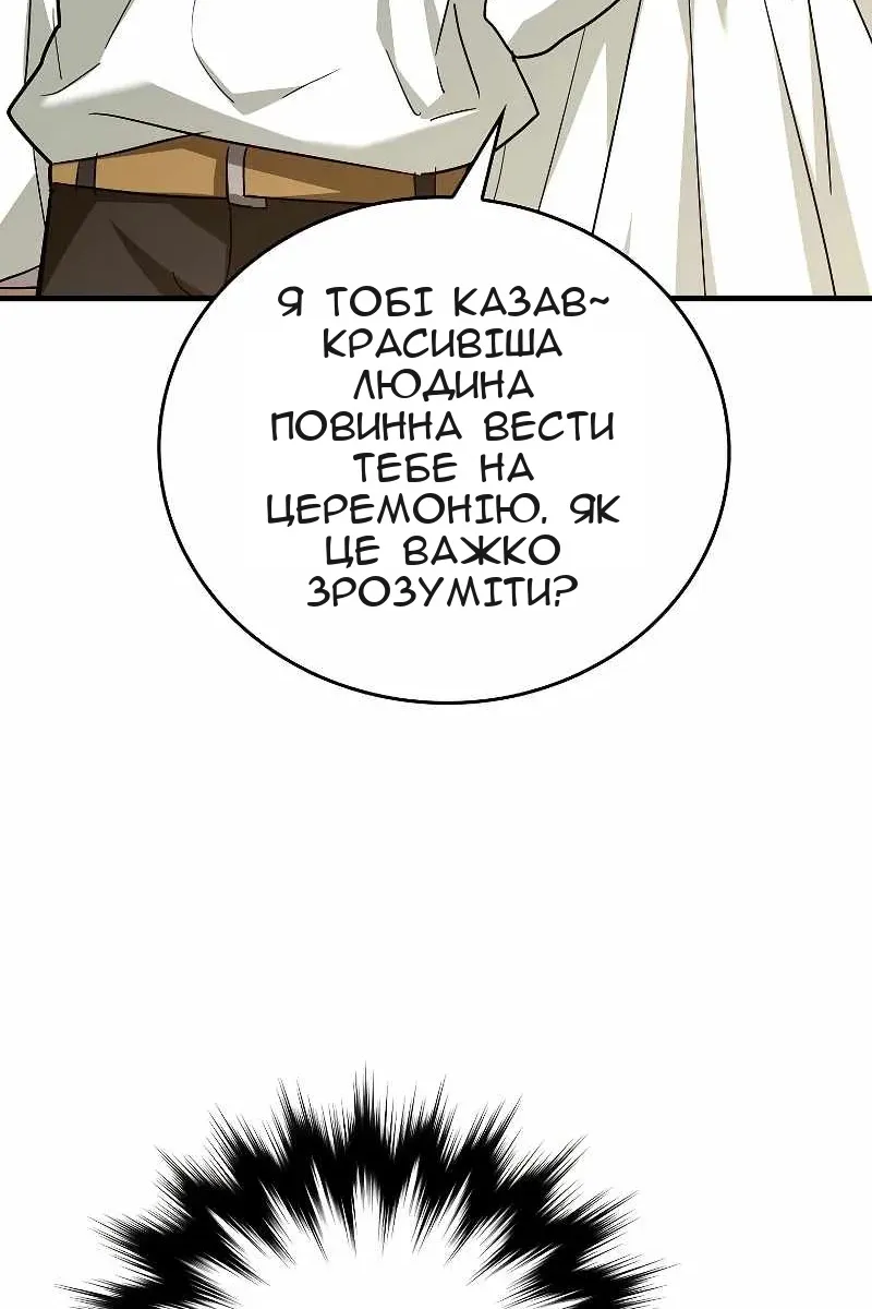 Сторінка 90