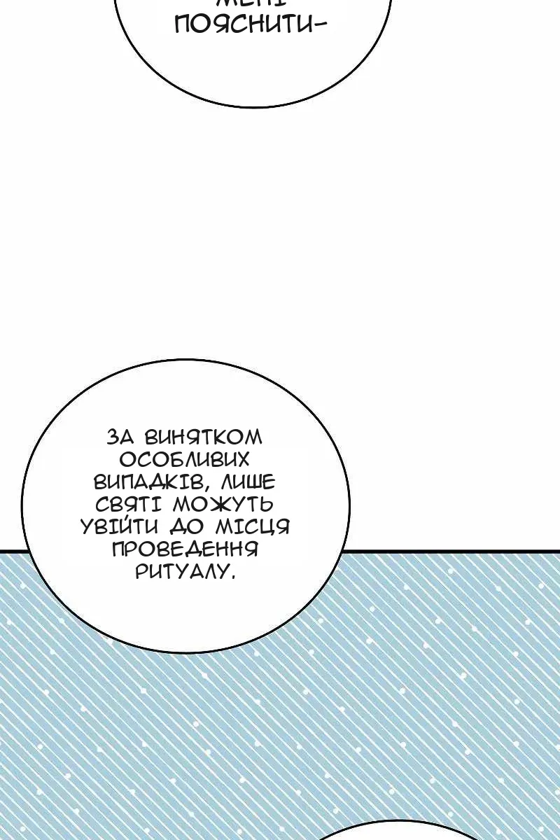 Сторінка 92