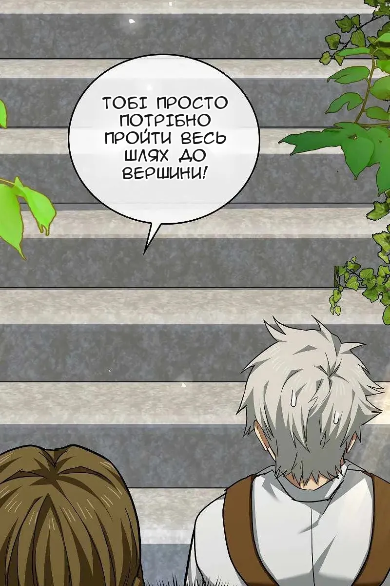 Сторінка 104