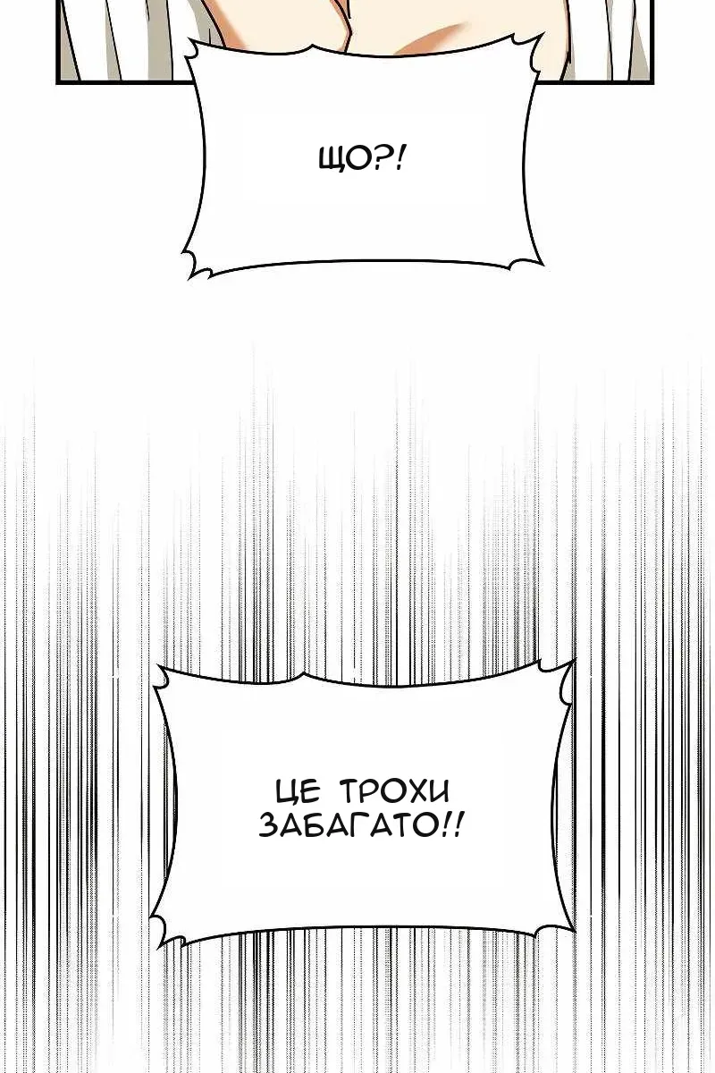 Сторінка 107