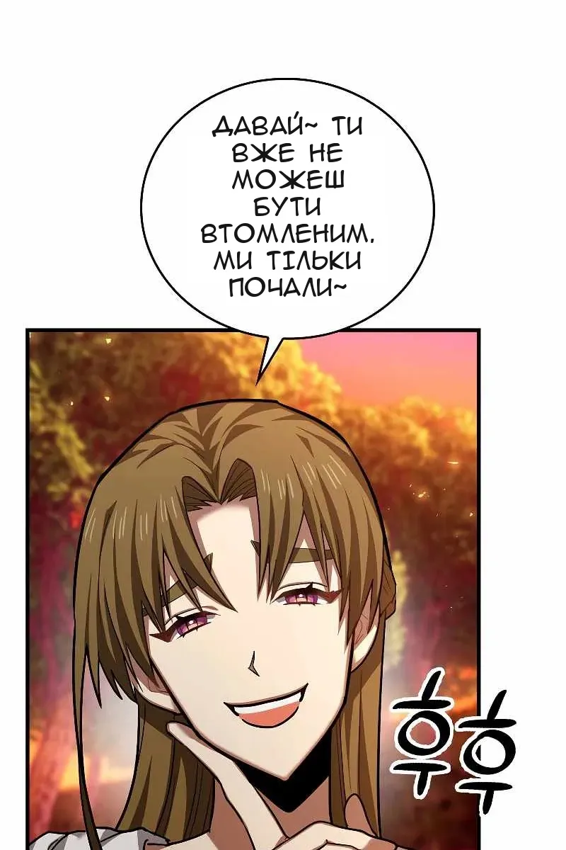 Сторінка 5