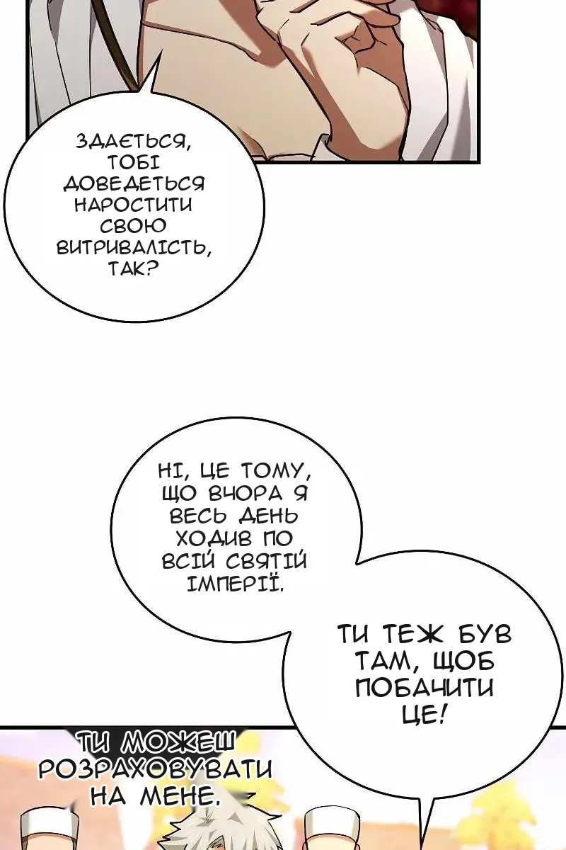 Сторінка 6