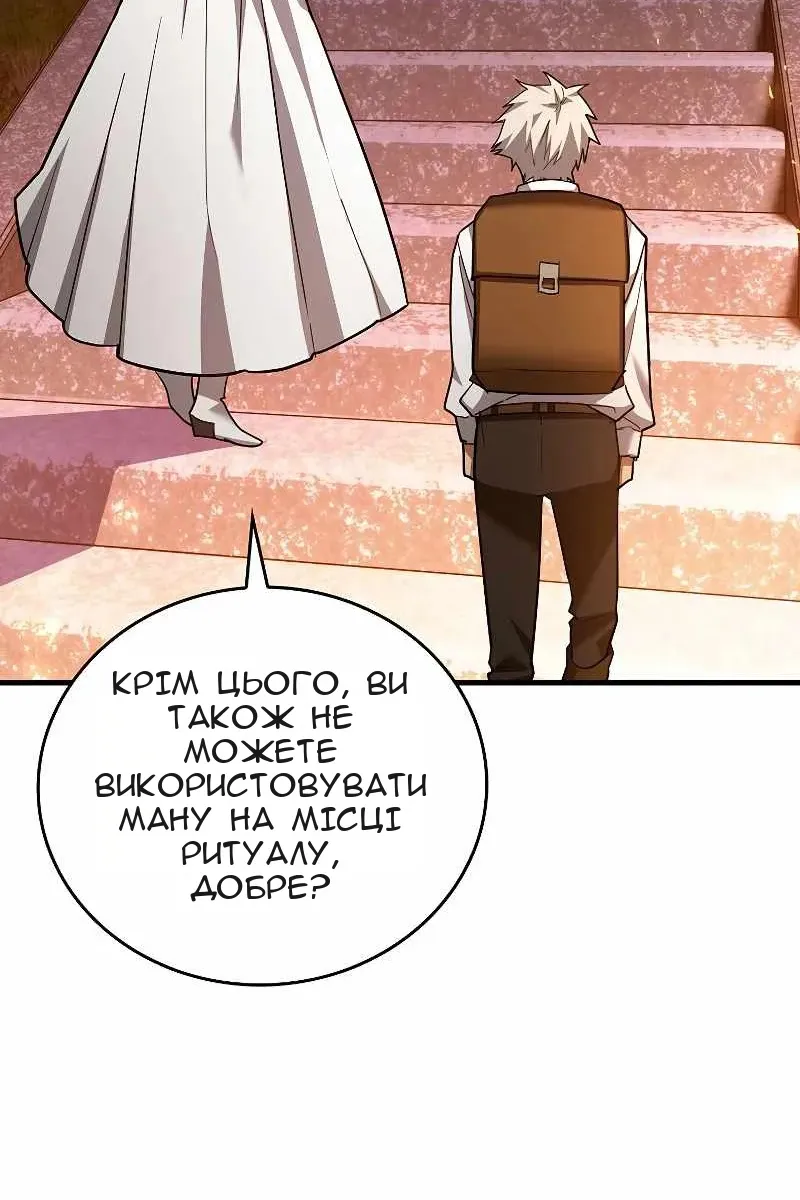 Сторінка 9