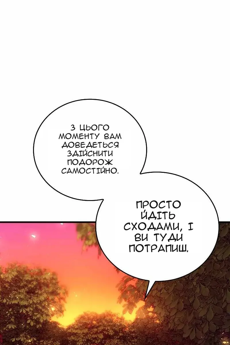 Сторінка 10