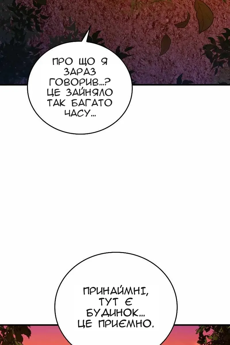 Сторінка 22