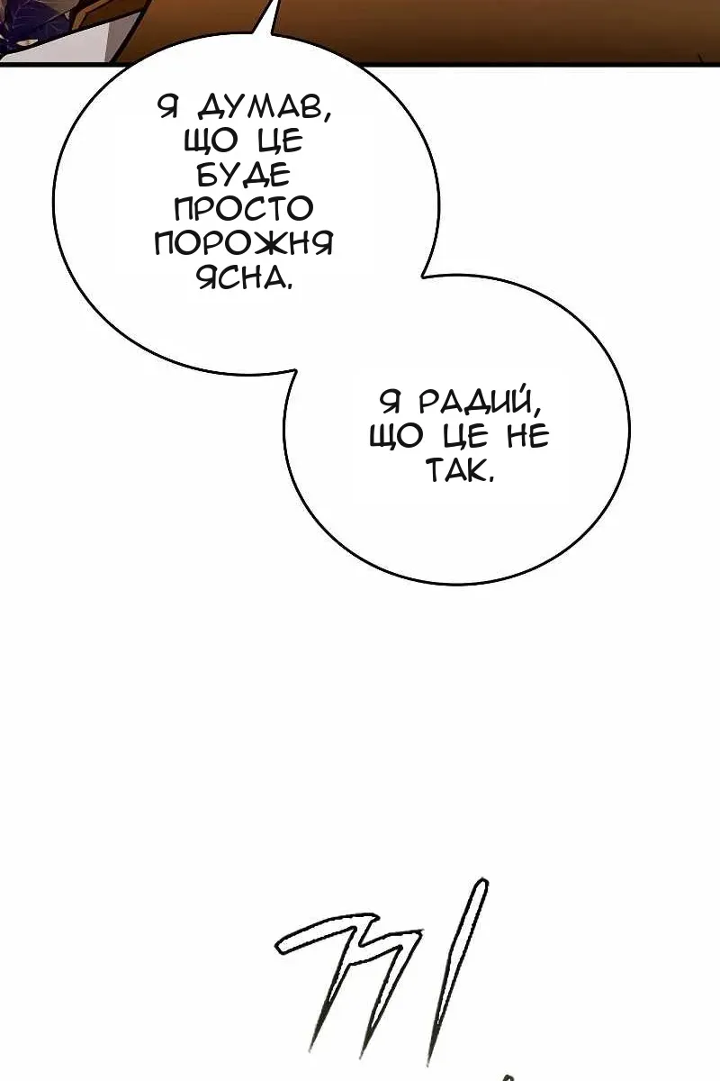 Сторінка 24