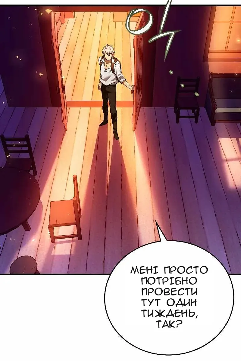 Сторінка 25