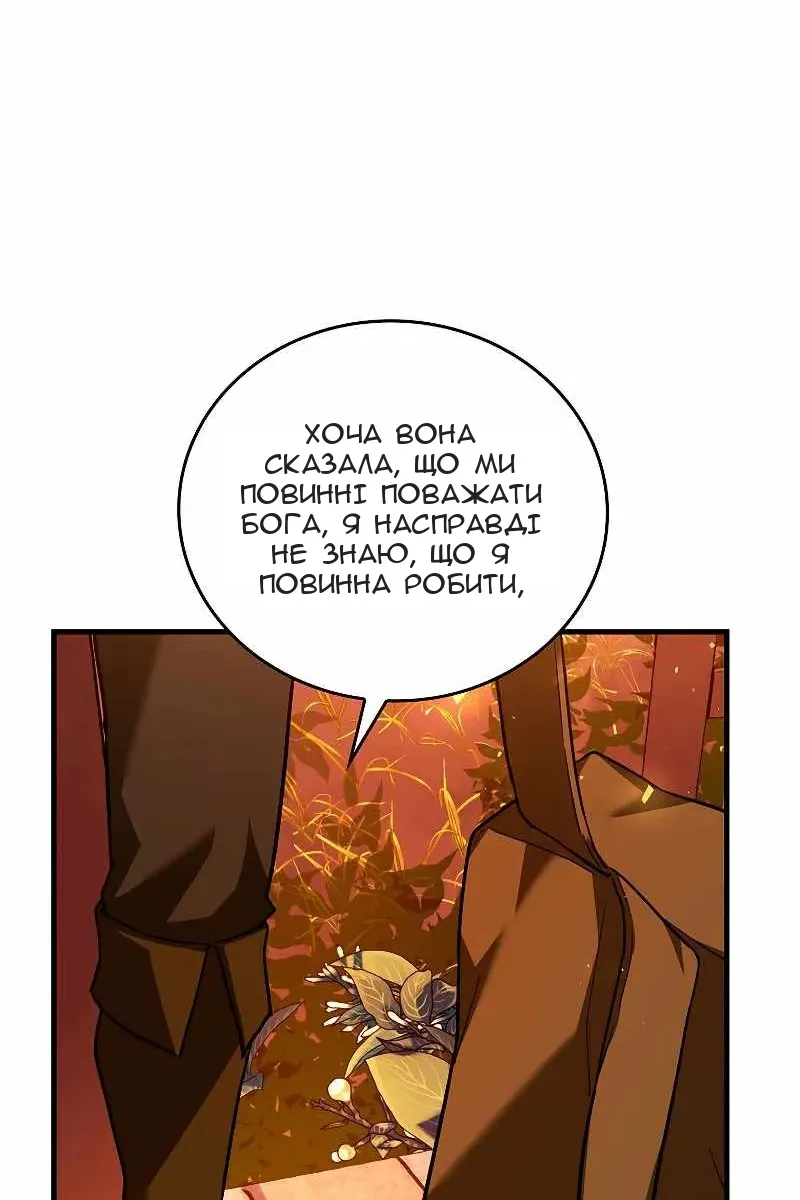 Сторінка 26