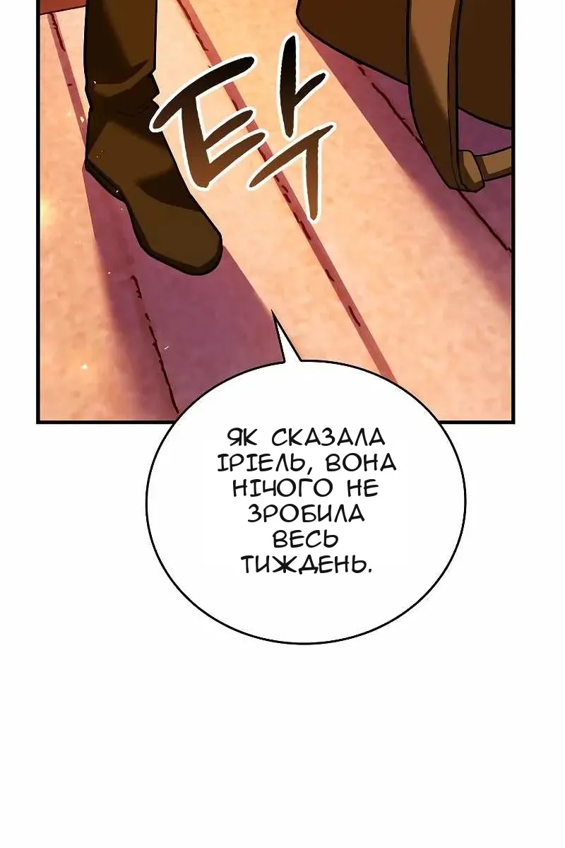 Сторінка 27