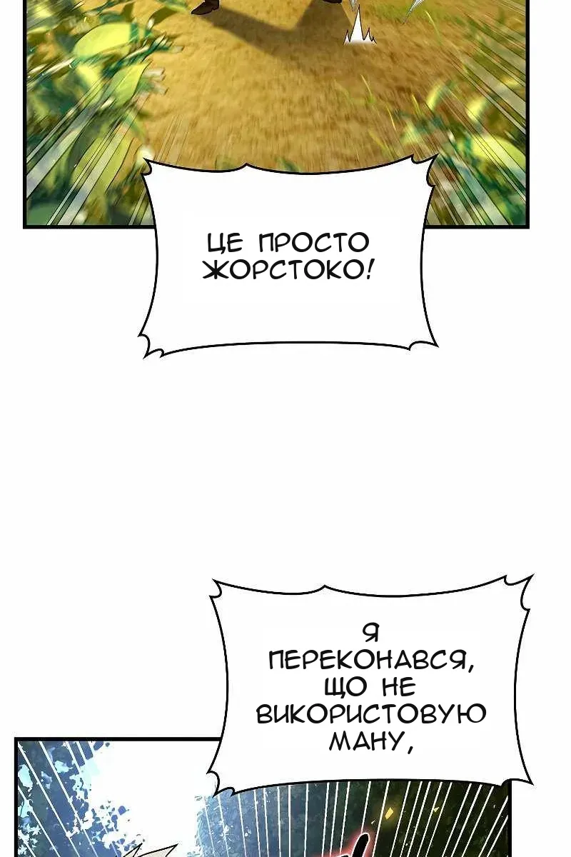 Сторінка 39