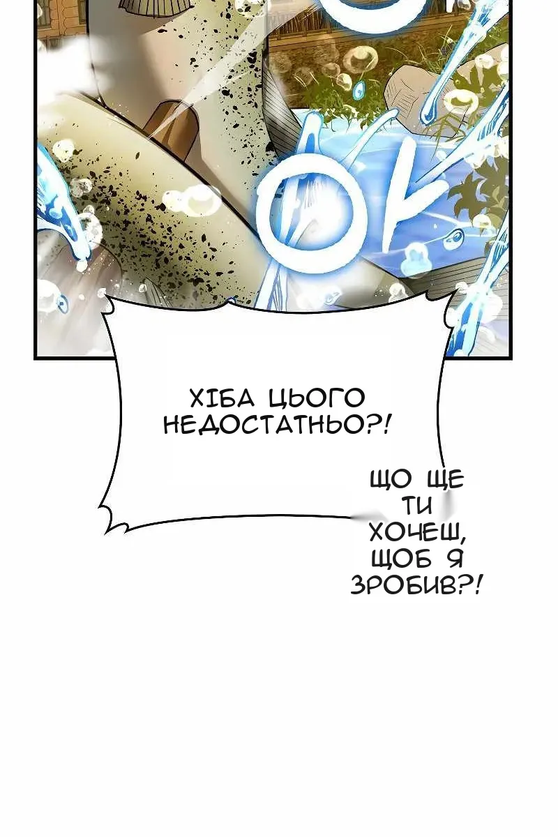 Сторінка 42