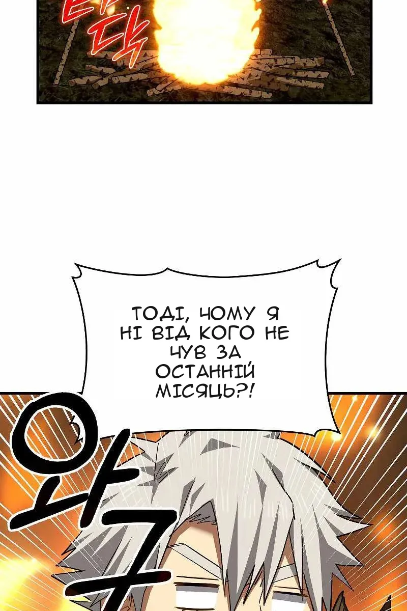Сторінка 44