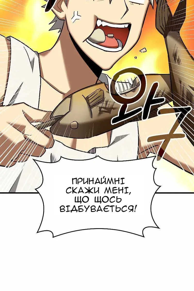 Сторінка 45