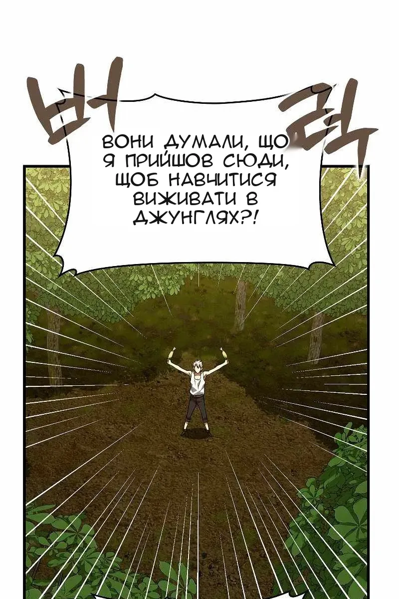 Сторінка 46