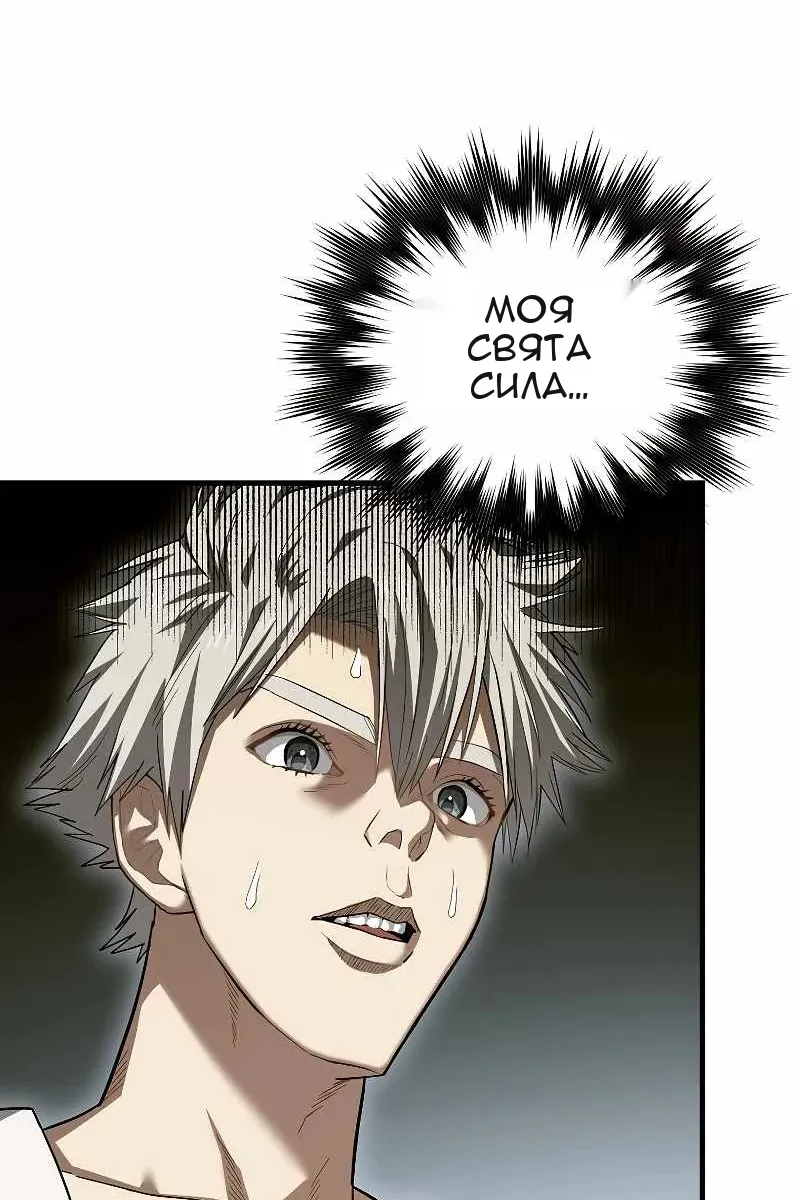 Сторінка 56