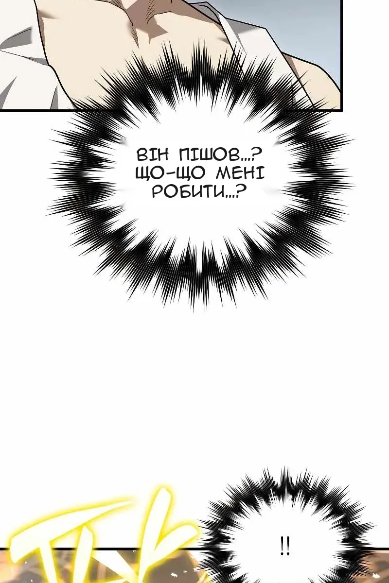 Сторінка 57