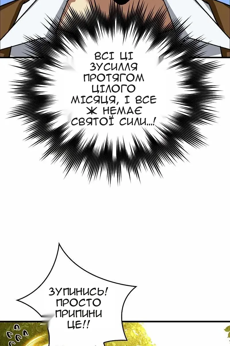 Сторінка 70