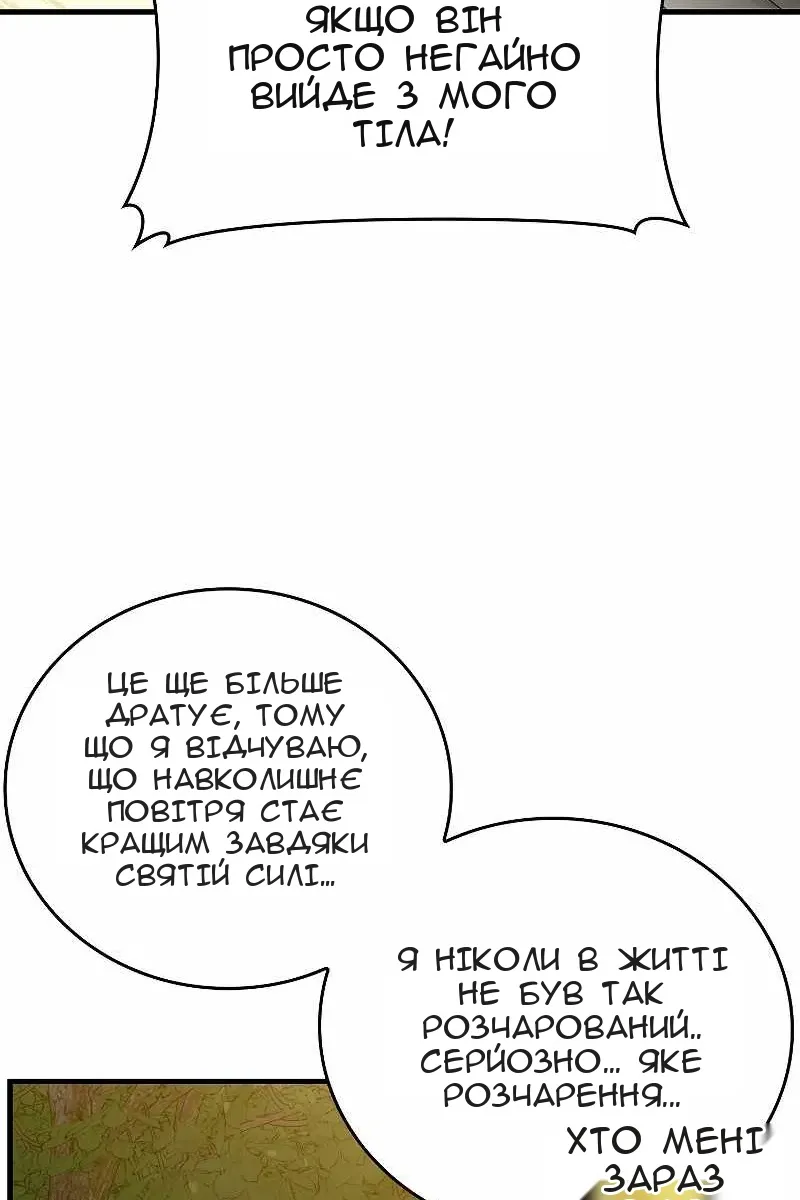 Сторінка 72