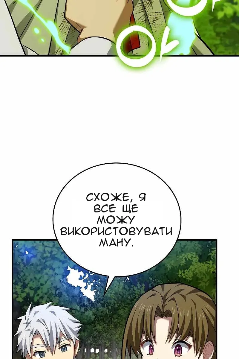 Сторінка 84