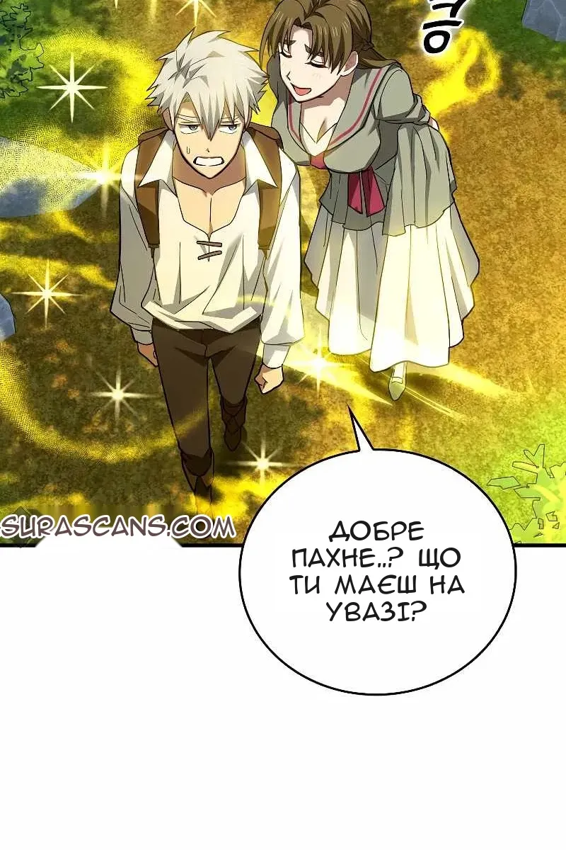 Сторінка 90