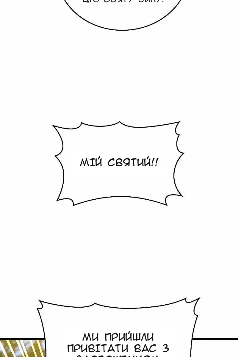 Сторінка 92