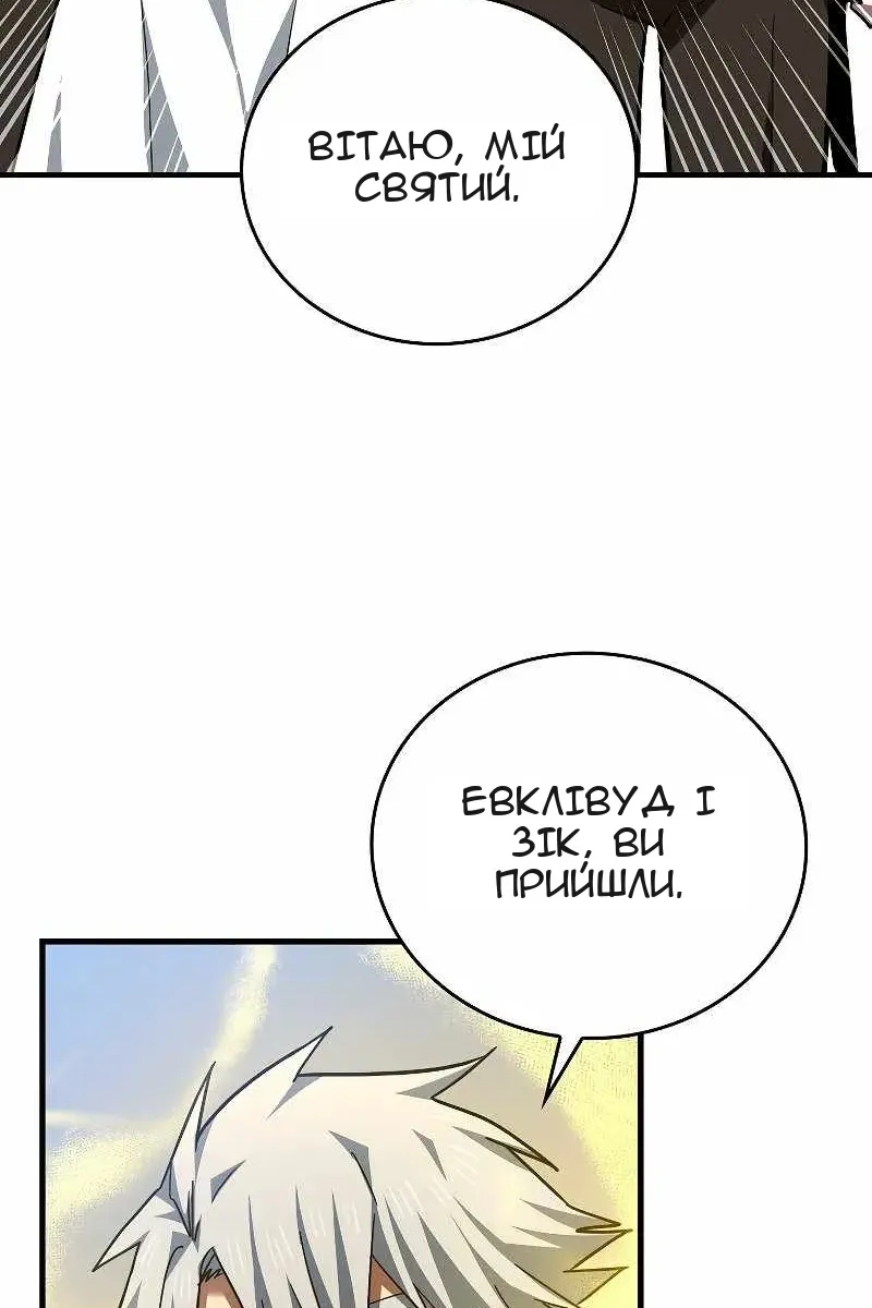 Сторінка 94